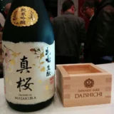 ruou-sake-daishichi