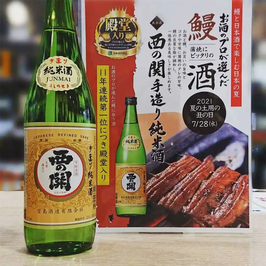 sake-junmai