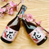 ruou-sake