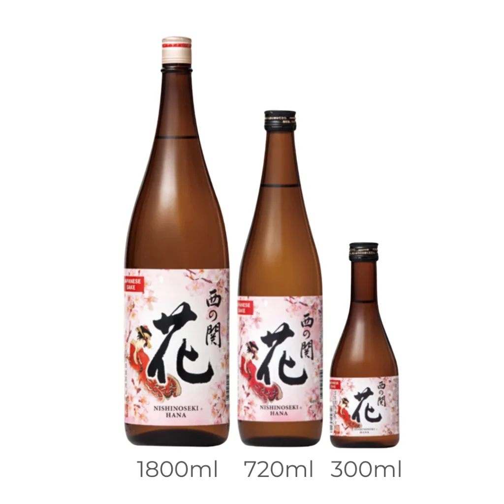 GGIFT-RUOUSAKE-NISHINOSEKIHANA (7)